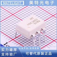 MT-MOC3053����MOC3053 DIP6 SOP6 ����������оƬ ԭ�b  ��Ʒ