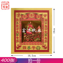 ƽ����400�������X�C���a���𲭼����ֹ��ۼ��[����ˇƷ�S�Ѽ���