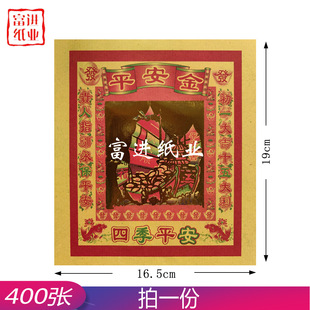 ƽ����400�������X�C���a���𲭼����ֹ��ۼ��[����ˇƷ�S�Ѽ���