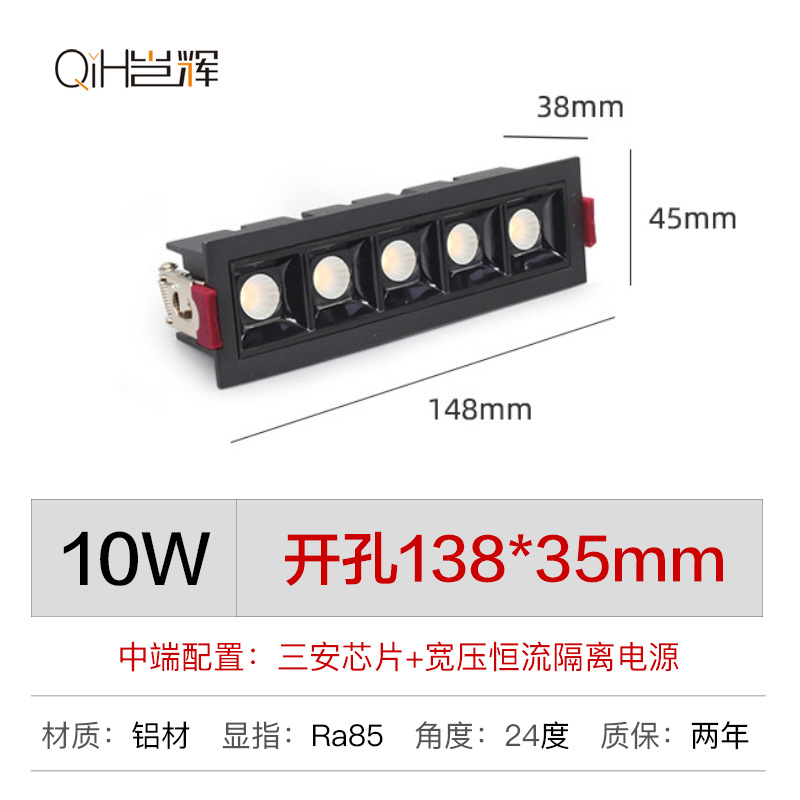 Embedded luz de la tira de la parrilla tira de LED foco antideslumbrante luz de techo pasillo sin luz principal iluminación de pared Luz de lavado