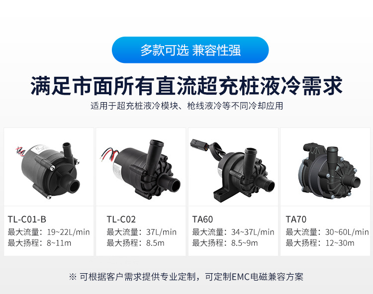 ta70充电桩-中文1_03