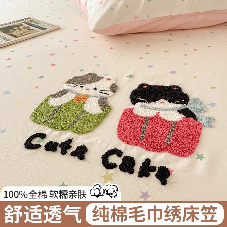 タオル刺繍ベッド笠純綿100綿ベッドカバー2025新型四季通用ベッドカバー全包マットレス保護カバー|undefined