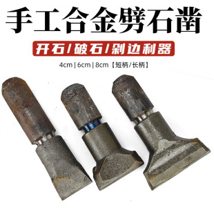 ʯ�Ĺ����u䓱�����ֹ��Ͻ���ʯ����߅��߅��ʯ�^�_ʯ�^