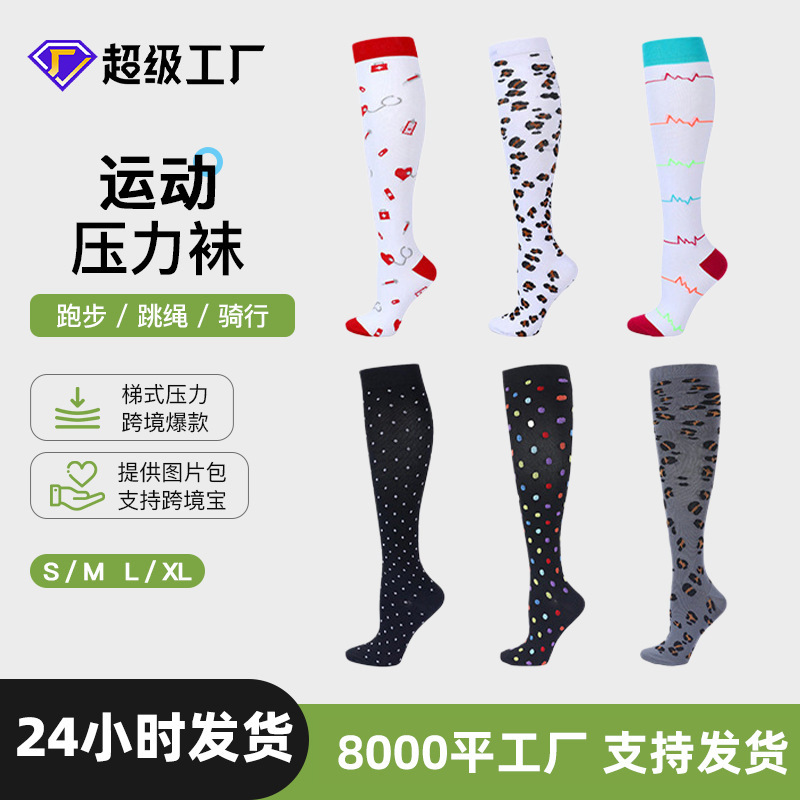 Carefully Selected European and American Cross-Border Spot New Mid-Length Sports Compression Socks Skipping Rope Running Compression Socks Solid Color Non-Slip Socks Carefully Selected European and American Cross-Border Spot New Mid-Length Sports Compression Socks Skipping Rope Running Compression Socks Solid Color Non-Slip Socks