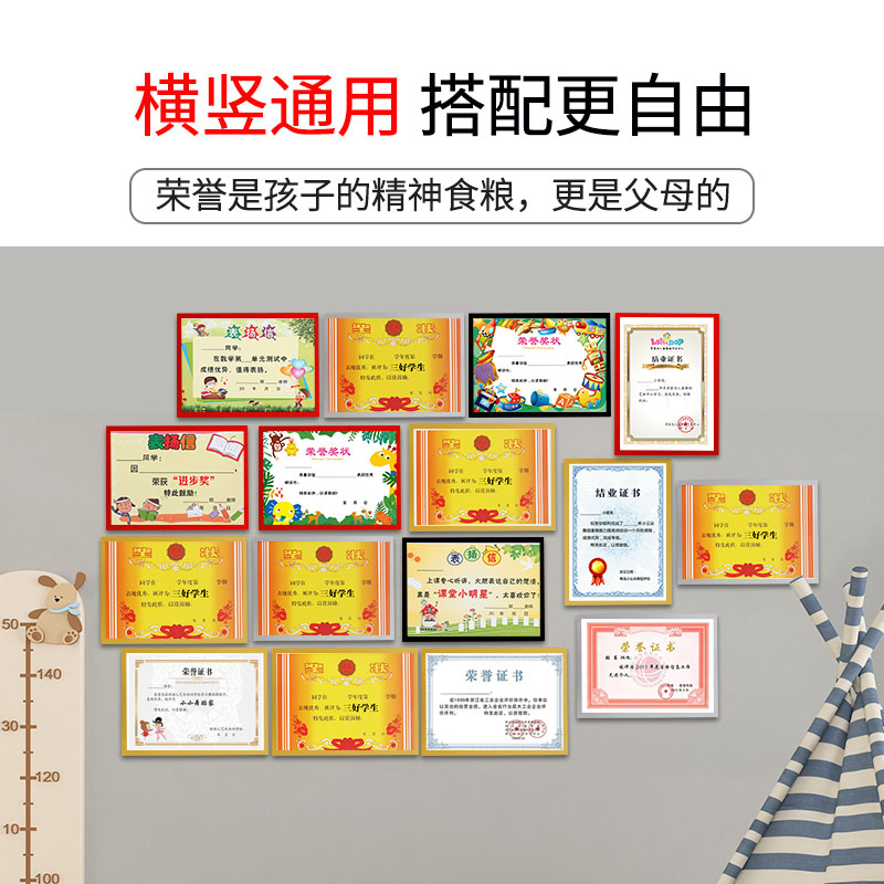 8N Award Certificate Display Frame Wall Mount Adhesive Medal Magnetic Mounting Frame Kit Soft Kids Room Photo Frame Picture Shelf Decor
