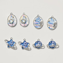 轻奢耳饰材料配件蓝色海域星空星球挂件diy手工耳环项链吊坠批发