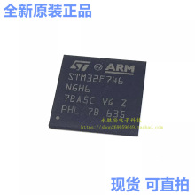 STM32F746NGH6 ΢������ IC MCU 32BIT 1MB FLASH 216TFBGA оƬ