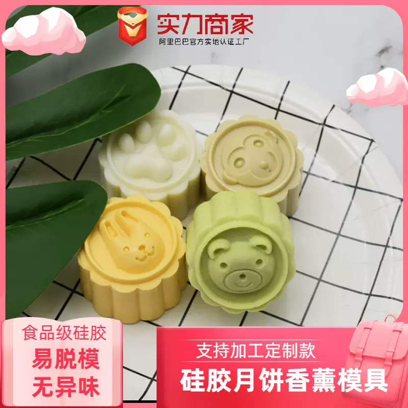 简约DIY中秋节月饼蜡烛糕点硅胶模具动物系列蛋糕ins树脂摆件