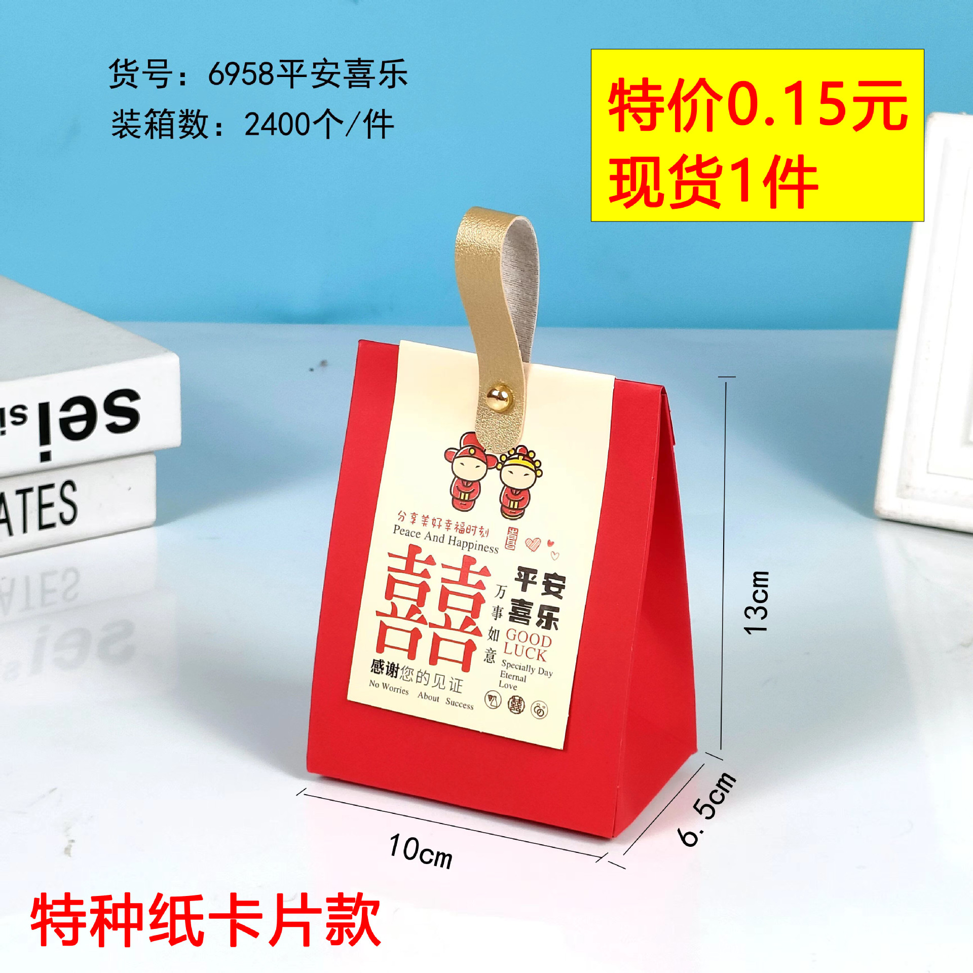 Caja de regalo general de vacaciones caja de dulces de boda caja de pastel de luna caja de zongzi caja de regalo de Año Nuevo