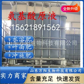 生物肥料;其他化肥;营养性添加剂