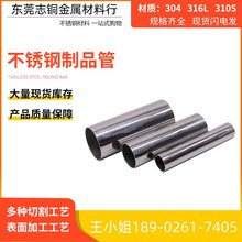 X6NiCrTiMoVB25-15-2 X8CrNiMoNb16-16���t�R���w���P䓷�䓹��