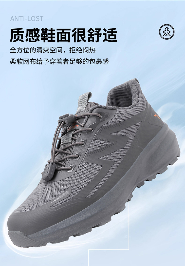 Locator for the Elderly to Prevent Loss, Anti-Slip Shoe Tracker, Anti-Loss Device, Gps with Ultra-Long Standby Time for Tracking Shoes