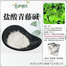 }|98%ȡ Դ^S 100/ 6080-33-7 F؛]