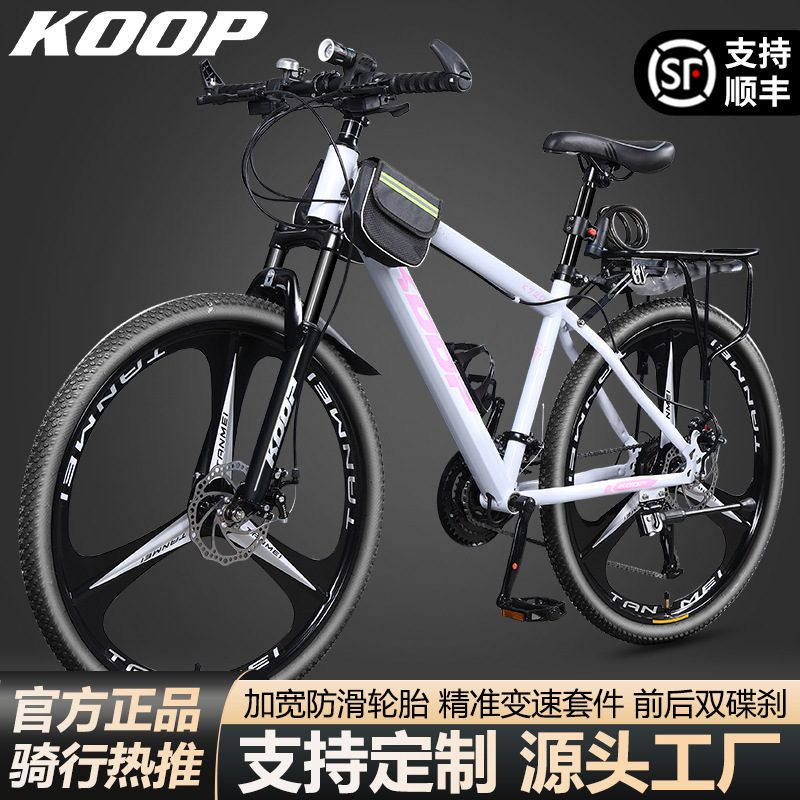 Bicycle Men's Mountain Bike Women's Aluminum Alloy Variable Speed Off-road Bicycle Teenage Adult Student Road Racing