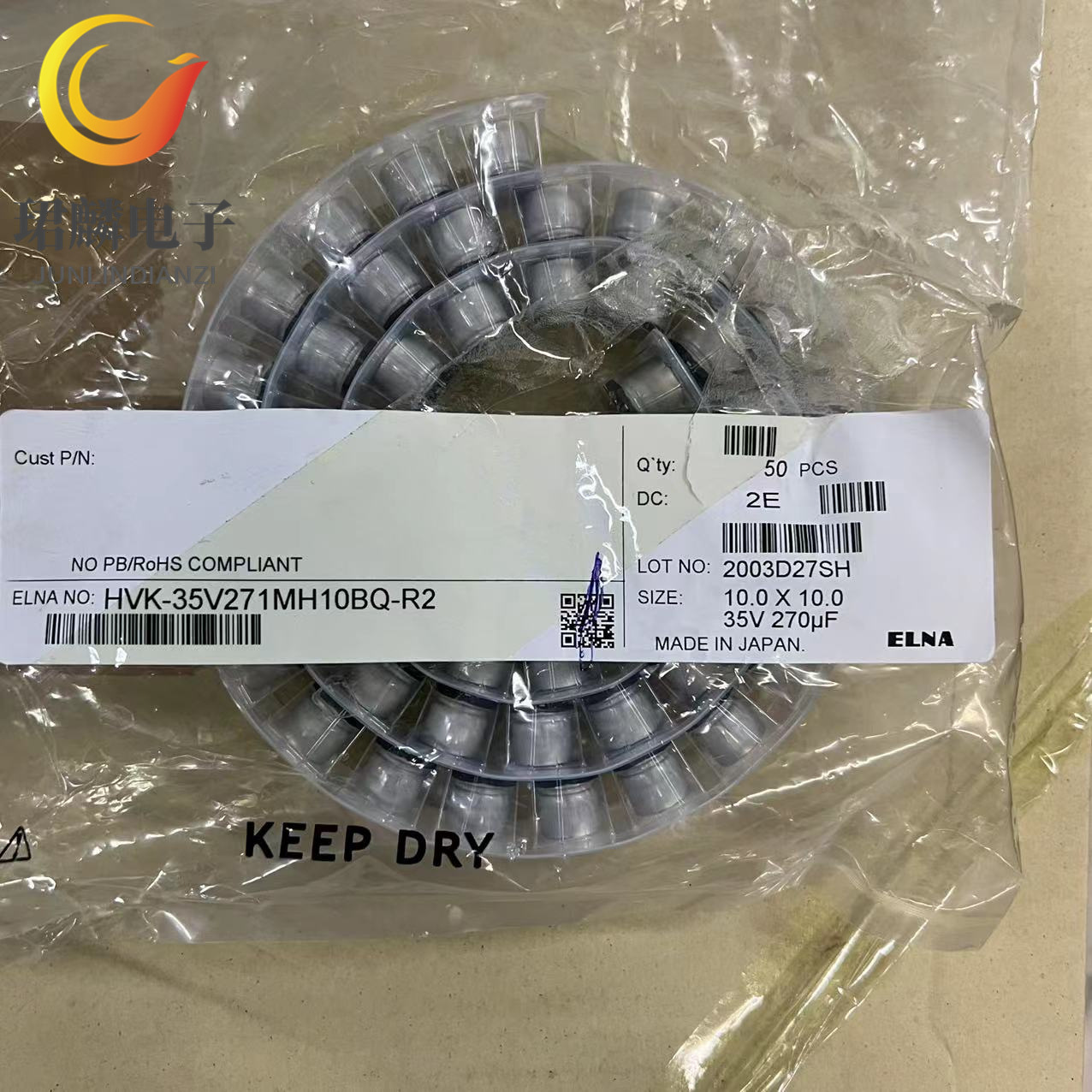 35V270UF 10X10 伊娜电容 HVK-35V271MH10BQ-R2 原装现货 可直拍