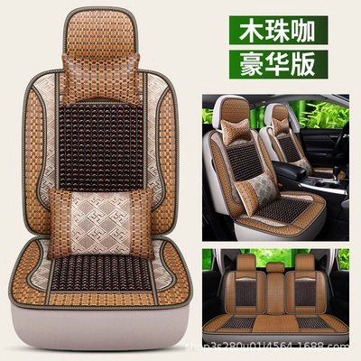 Seat cushion, seat cover, Bead Car Seat Cushion with Lumbar - five-seater-wooden-beads-and-five-seater-coffee-color-luxury-version