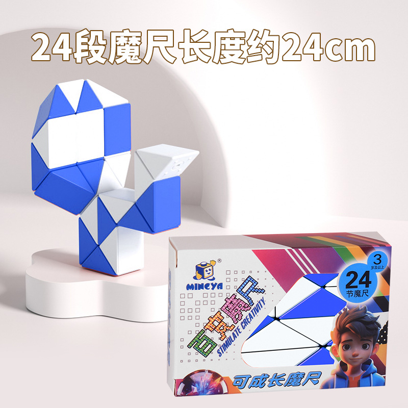 네이비 블루 [24 세그먼트]