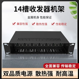 光电器件;光纤设备;网络光纤跳线