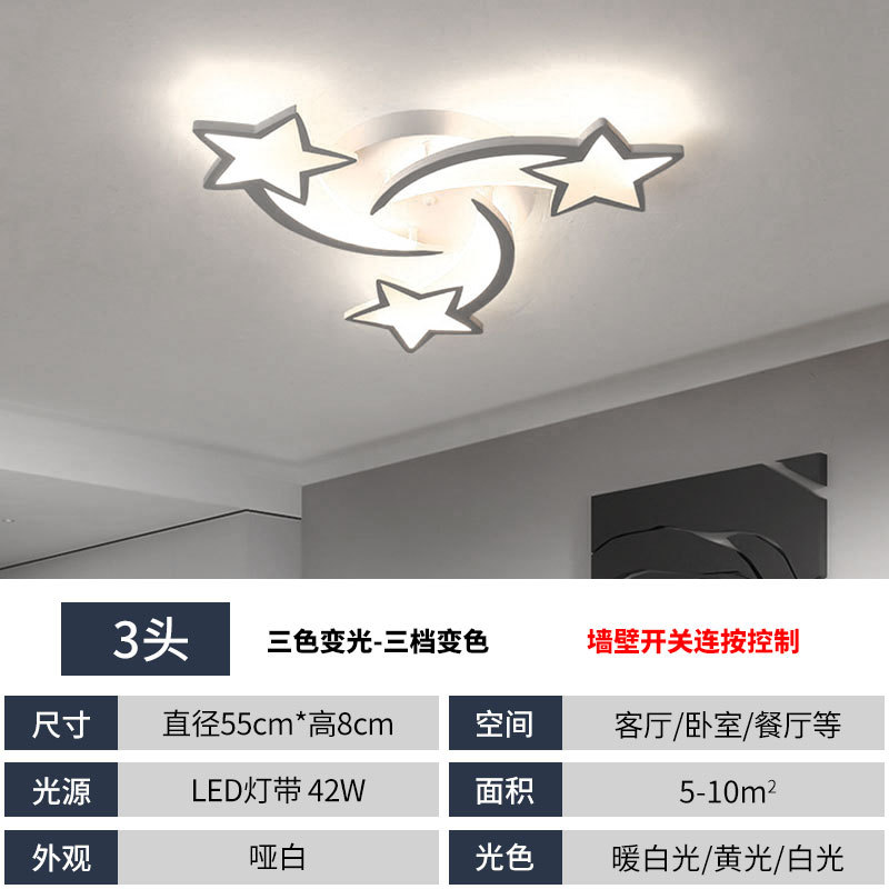 2023 nórdico nueva sala de estar lámpara creativa hogar moderno ambiente comedor dormitorio 110vled lámpara de techo generación