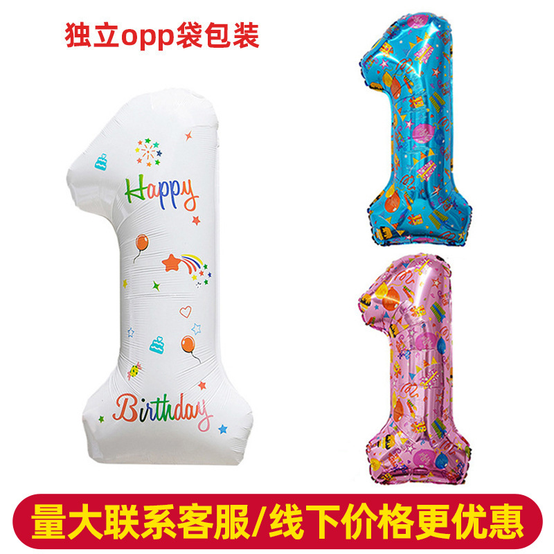 32 pulgadas número blanco feliz cumpleaños globo decoración película de aluminio fiesta escena de la foto diseño de fondo accesorios de vestir
