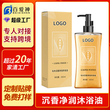 ������ԡ��OEM����־����������Ů��ԡ¶�N�ƏS�Ҵ��ӹ���ԡ��