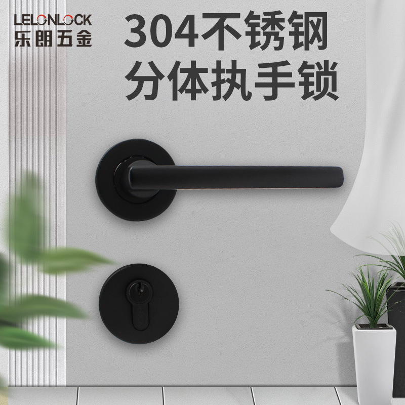 Cerradura de Puerta Interior con Manija Dividida Negra, Cerradura de Puerta de Dormitorio, Estándar Europeo CE, Puerta de Madera Maciza, Acero Inoxidable 304, Cerradura Mecánica