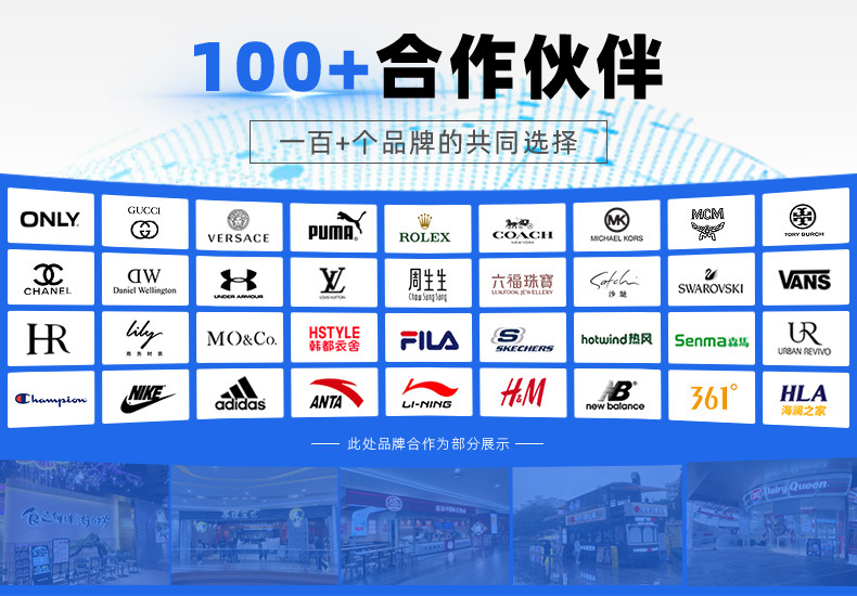 合作品牌.jpg
