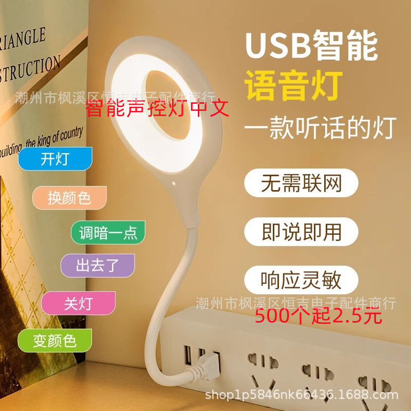 Small table lamp