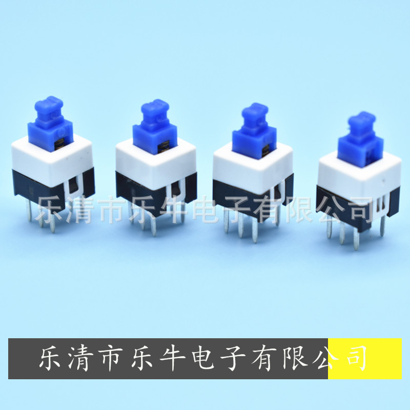 自锁开关 7*7高头6脚按键开关 7*7带锁开关 7*7 6脚无锁开关