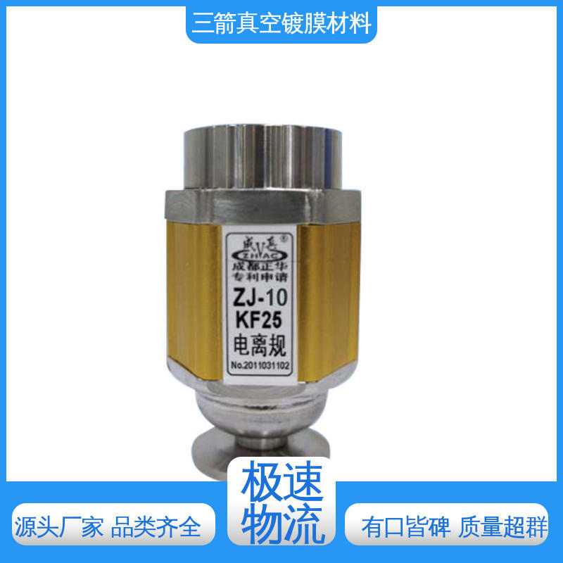 货源充足 稳定性好 方便安全 便于操作  电阻式热电偶 三箭