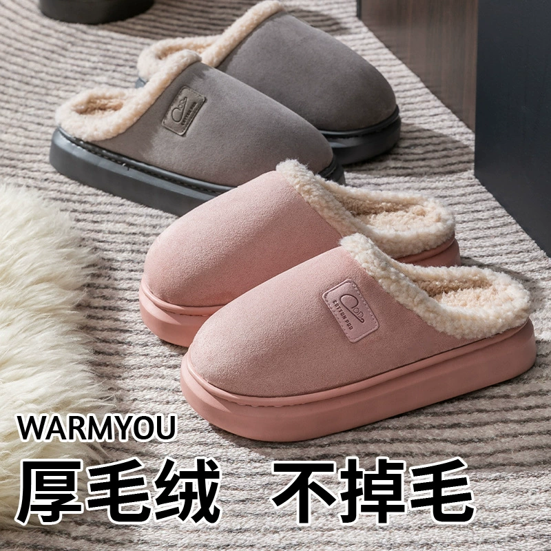 Новые женские тапочки на толстой подошве из хлопка, осенне-зимние домашние теплые плюшевые тапочки для женщин 2025 года