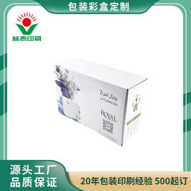 香薰产品包装盒定制定制long彩盒白卡纸UV烫金双插盒印刷l礼品盒