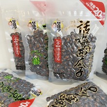 �Aζ��������138g�ʲ�ζԒ÷ζ�ڹ��ӳ�؛�Թ��k�������eС��ʳ