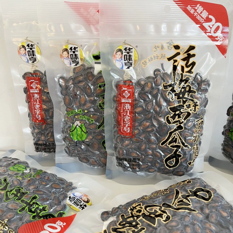 Карамелизированные семена арбуза 138 г с flavor лактозы?