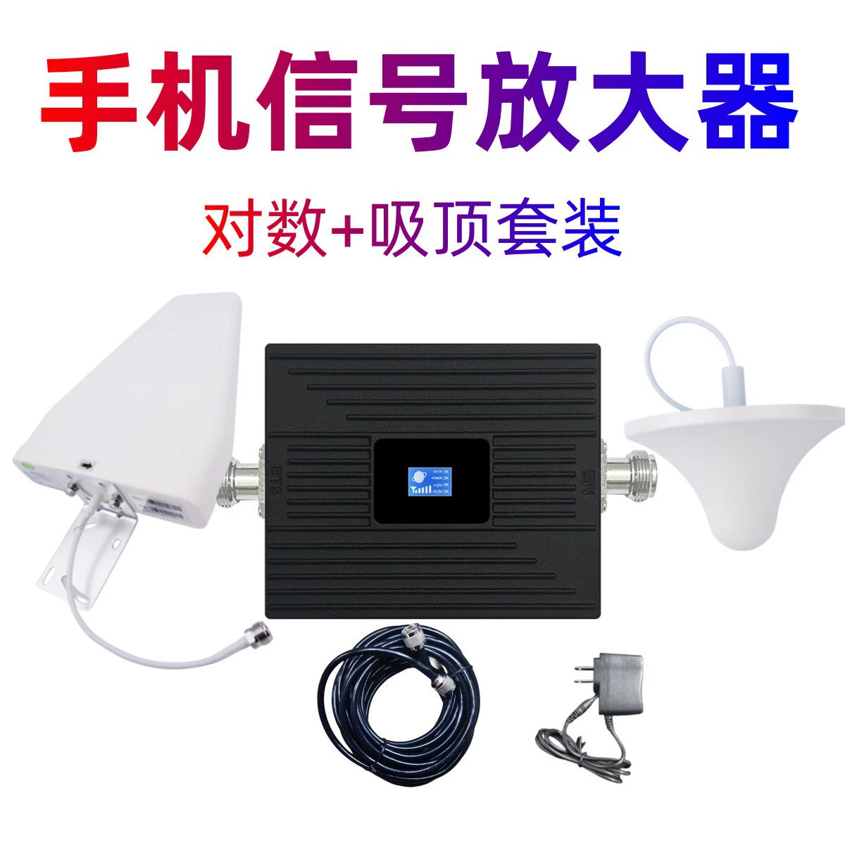 Трансграничные горячие продажи GSM усилитель сигнала мобильного телефона 900/1800MHz2G4G усилитель сигнала мобильного телефона