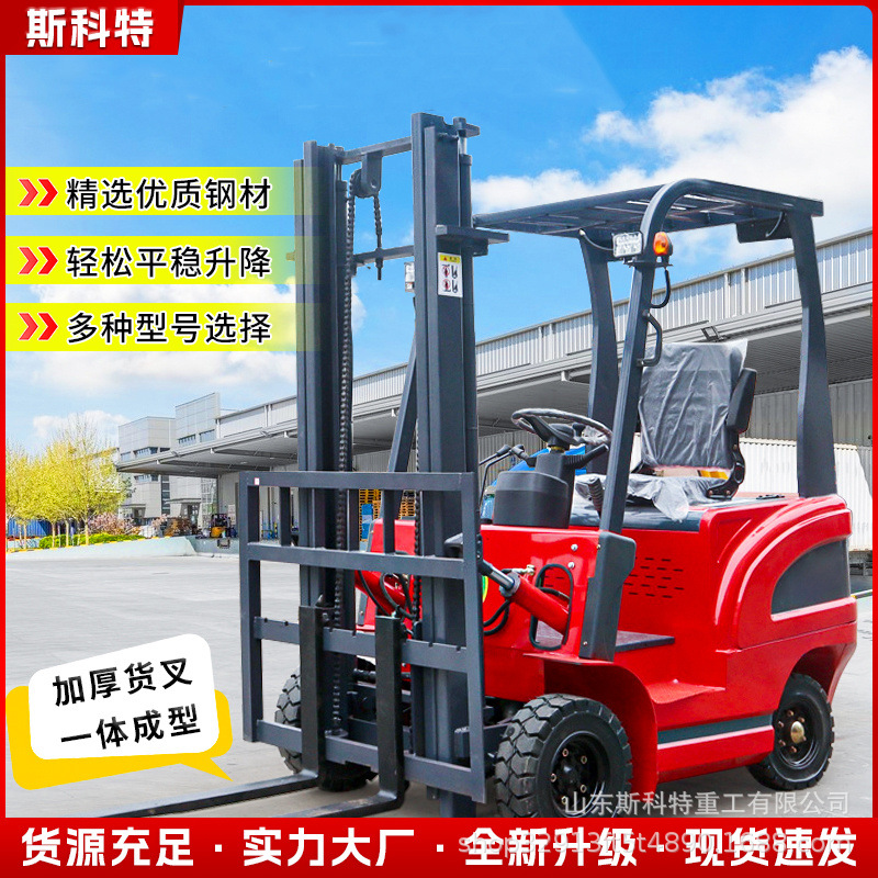 小型液压搬运叉车电动叉车1吨3吨铸铁全自动升降四轮叉车