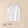 Full printed candy BX364