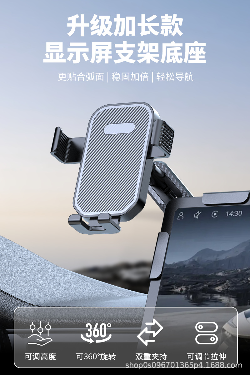 Mobile Phone Car Holder, High-Looking Central Control Screen, Floating Screen, Special Gravity-Type Automatic Clamping and Shock-Proof Mobile Phone Holder