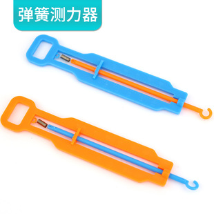 Spring Scale Pull Dynamometer Teaching Aids Handmade DIY Materials Science and Technology Small Production Student Kidsren's Physics Experiment Model