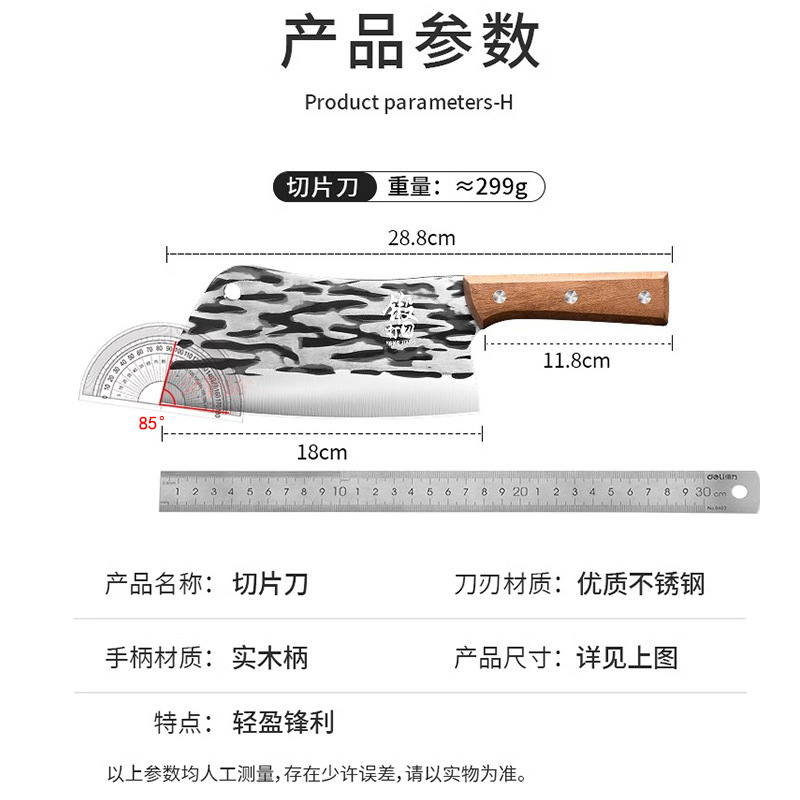 Cuchillo de corte de carne de acero inoxidable cuchillo de cocina afilado forjado cuchillo de cocina cuchillo de cocina cuchillo de corte para el hogar