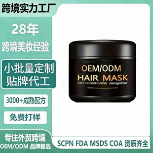 �羳OEM�����ɫ�lĤ�zԭ���׽ǵ����aˮ혻�ȫӢ���o�l�����QODM