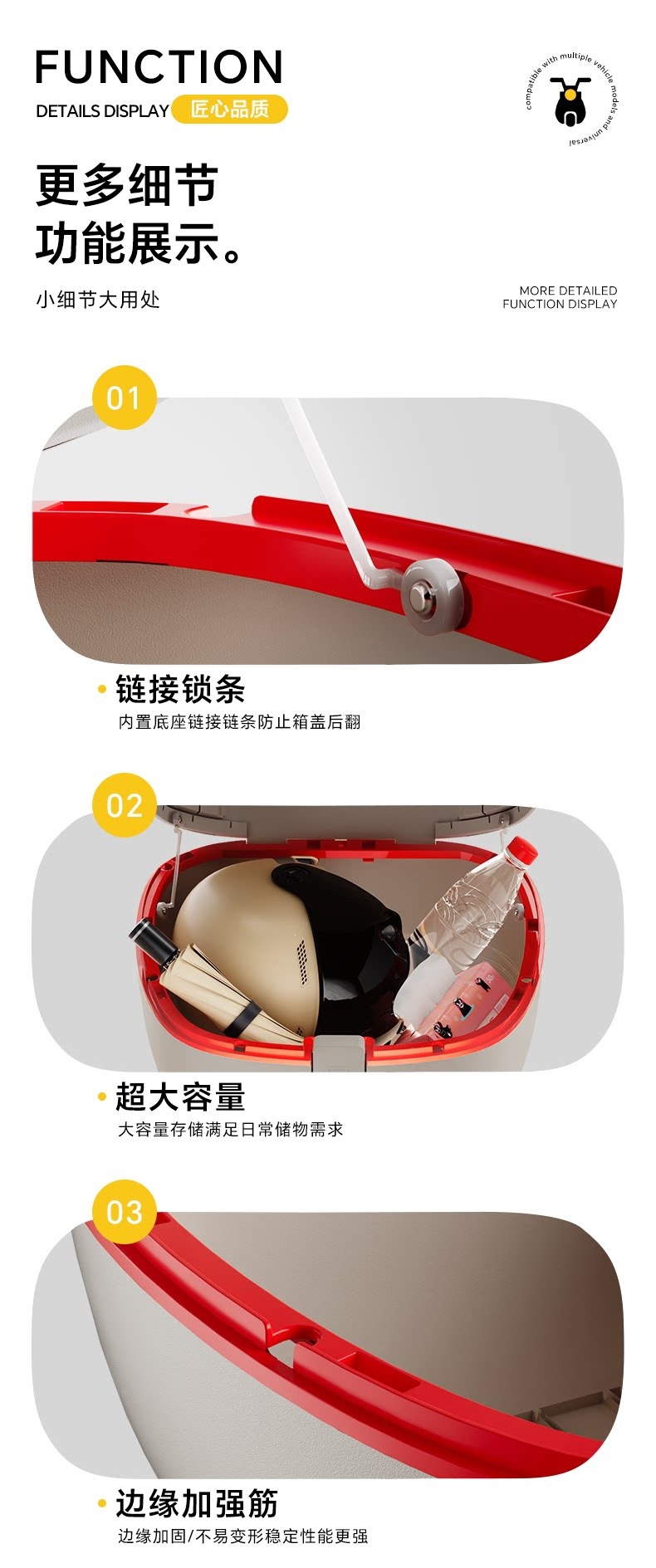 Universal electric scooter tail box, suitable for Aima, Yadi, and Tailing models, with large capacity battery and backrest