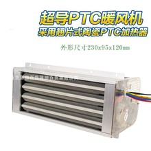 ����ԡ��ů�L�C�մ�PTC�l��Kԡ��ȡů���ӟ�Ƭ�l��ģ�K���