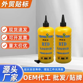 工业润滑脂;其他工业润滑;清洗/养护剂