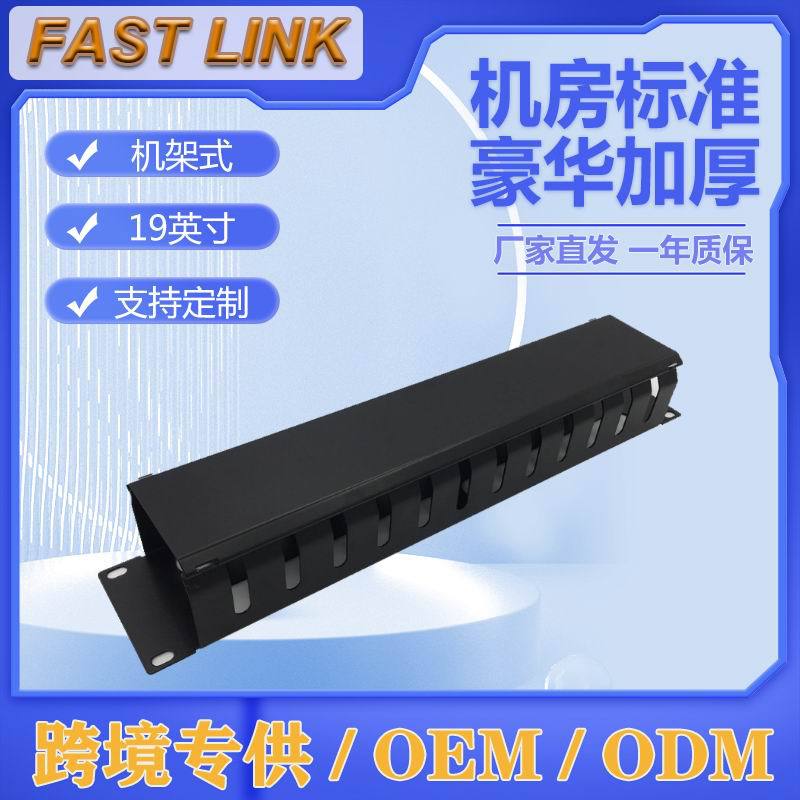 ߼  2U߼  ר 1.2mmӺ߼