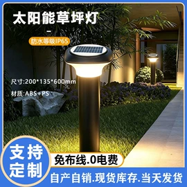 室外壁灯;草坪灯;投光灯