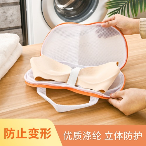 Laundry bag, wash bag, fine mesh travel storage bag, anti-deformation underwear bra bag with handle
