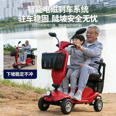 Electric Vehicle, Four-Wheel Household Foldable Qatlanan elektrik velosipedlər