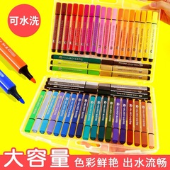 Master 204-12 colors 36 colors 48 colors large capacity triangular rod washable watercolor pens children's color watercolor pens