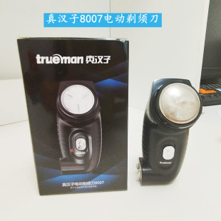 ��h����횵�RSCX-8007���늄���횵���ʿ�κ���